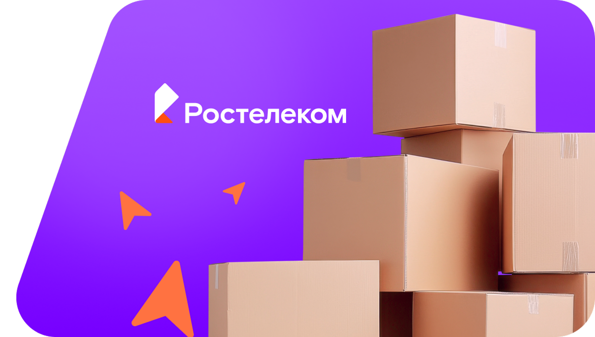 Переезд в новую квартирув посёлок Долгая Щека (Курская область)